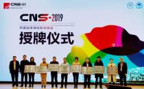 神經系統疾病怎么辦，找燕達醫院天壇?燕達腦科