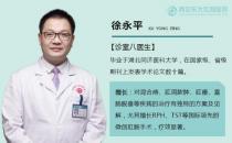 西安東大肛腸醫院：坐“熱板凳”也會引起痔瘡嗎？