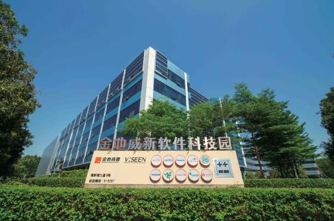 金地東北：以產業升級賦能城市美好生活