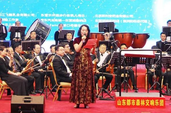 東營博愛婦產醫院第四屆“孕之樂”胎教音樂會圓滿落幕！