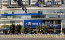 福州大麥微針植發為脫發患者提供植發服務