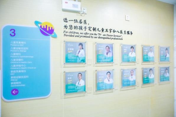 武漢北斗星兒童醫院花費如何 您的家庭私人醫生