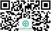 斷手指再造一般的多少錢？