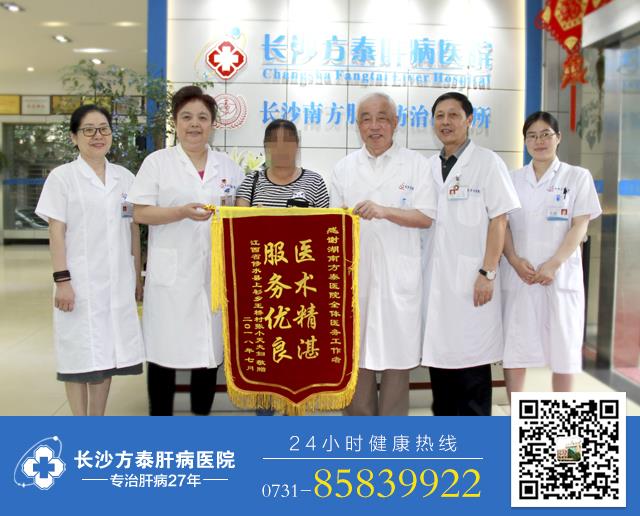 湖南好的肝病醫院推薦丨方泰醫院倡導肝病精準診療，公益助康復