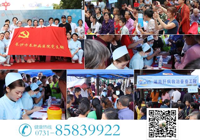 長沙方泰醫(yī)院專業(yè)嗎 引進可靠的技術(shù)提升肝病診療水平