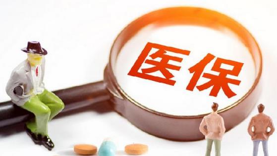 科普：泰瑞沙（奧希替尼）進醫保后價格是多少？泰瑞沙贈藥條件整