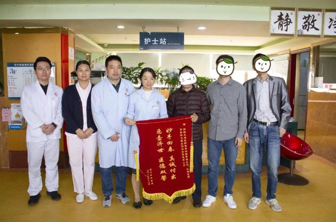 深圳龍城醫院好不好【春暖回家路】新年患者送錦旗