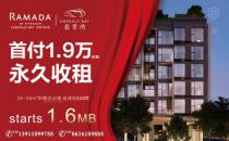 您有一份來自芭提翡翠灣的新春賀禮，請查收