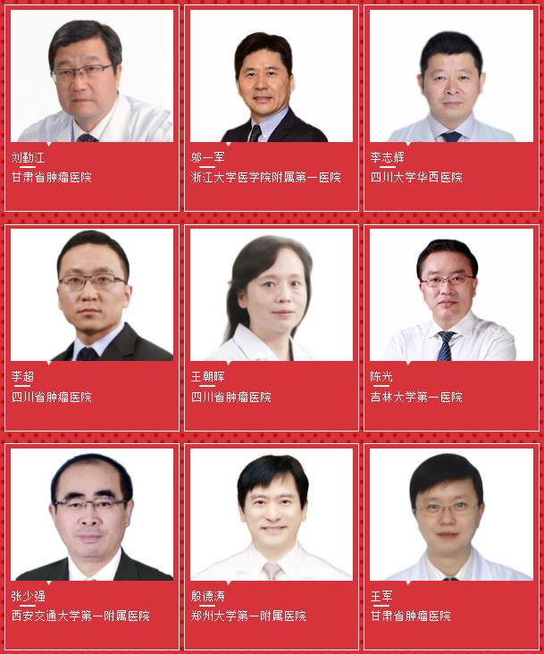 大疫當(dāng)前有大義 “紅色初心”甲狀腺專家在行動(dòng)