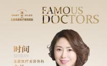 北京圣慈醫療美容醫院時間醫生支招，腫泡小眼顯土味？眼部多項后逆襲翹睫大眼