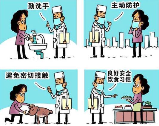 新型冠狀病毒感染的肺炎防控常識手冊 上班時如何做好防護