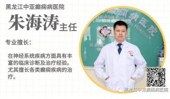 中亞醫院醫生提醒癲癇病友家屬：病友居家生活要進行合理安排