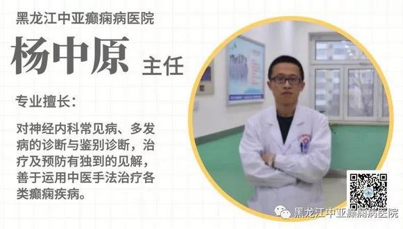 中亞醫院醫生提醒癲癇病友家屬：病友居家生活要進行合理安排