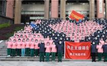 石家莊藍天中醫院咋樣 致敬最美逆行者