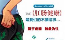 南寧東大中醫肛腸醫院好不好，網友口碑好醫院，都說專業！