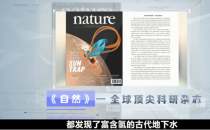 喝水就喝三福泉，天然、健康，長壽必備