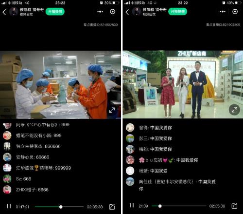 直播觀看量突破15.6萬！植兮滋潤胸部精華油耀世登場！