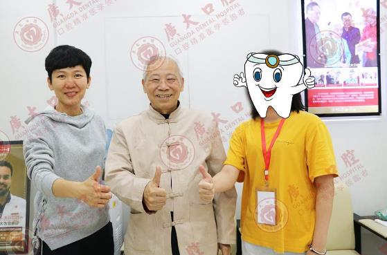 公益種牙-又一波種牙大福利來了!廣東省愛牙工程第十五季1000顆種植體免費送