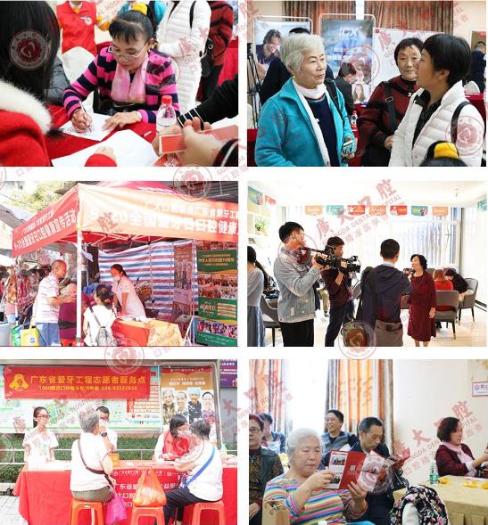 公益種牙-又一波種牙大福利來了!廣東省愛牙工程第十五季1000顆種植體免費送