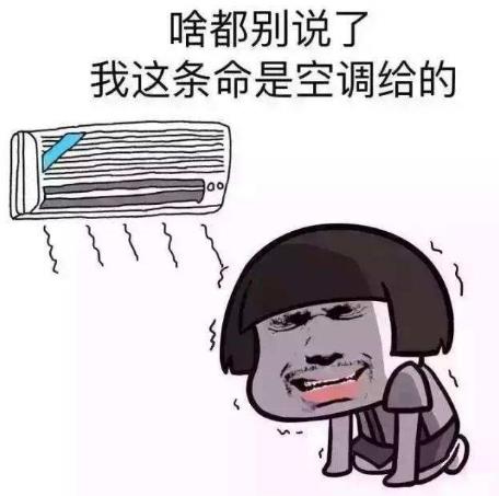 如何判斷空調是不是缺氟利昂？空調不制冷原因？防坑指南請收好！