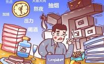 ?央視五大名嘴主持人皆因患癌離世 癌癥和職業有關？哪些職業易患癌？