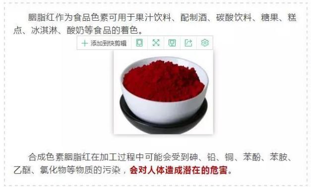 無良商販用色素給三蘇紅魚上色,用手輕輕一摸,手還會被染紅