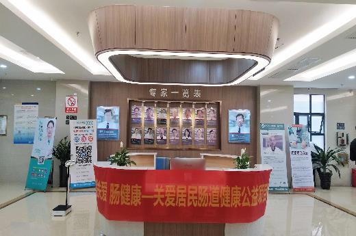 南寧東大肛腸醫院怎么樣？收費貴嗎？平價醫院效果好