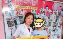 塘廈同仁醫院技術好不好？不孕癥家庭終在同仁圓了媽媽夢