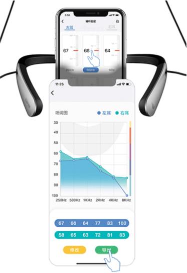 母親節送更適合媽媽的漫步者輔聽1號，專為老年人設計的藍牙耳機