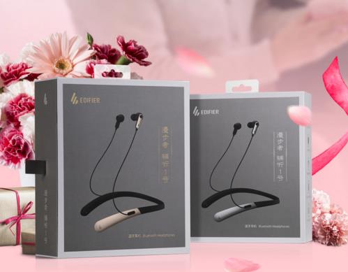 母親節送更適合媽媽的漫步者輔聽1號，專為老年人設計的藍牙耳機