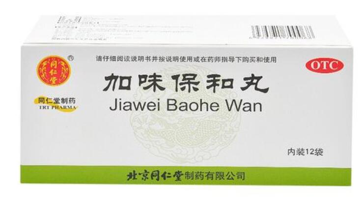 加味保和丸和越鞠保和丸的區(qū)別，加味保和丸和越鞠保和丸的區(qū)別在哪里